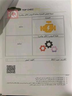 جیپ گراند شیرۆکی